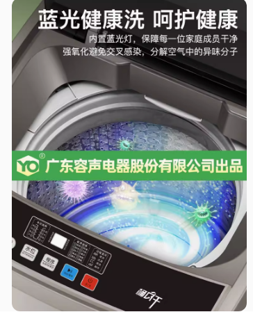 容声YO洗衣机全自动家用小型洗烘一体10KG大容量